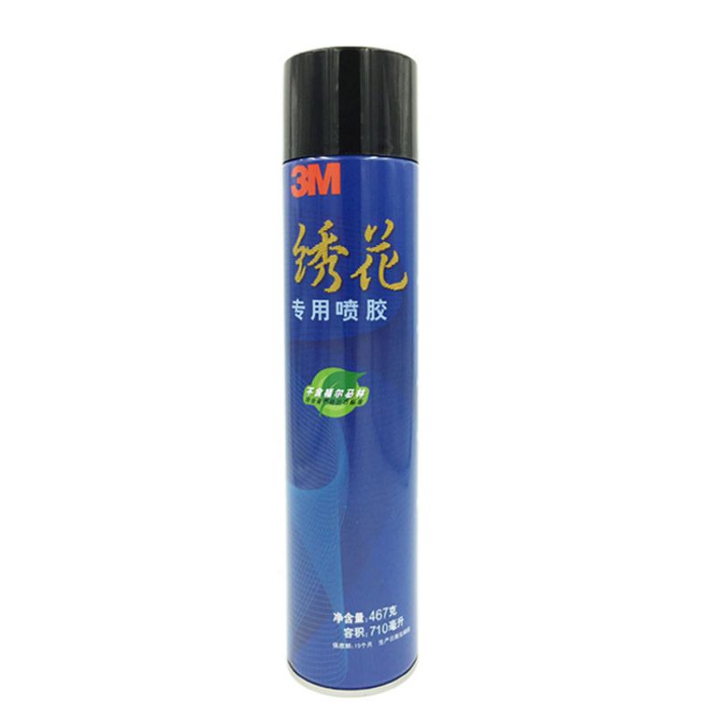 3M繡花專(zhuān)用噴膠