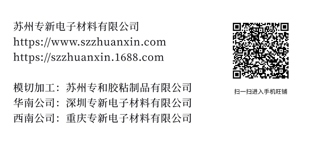 探索3M 90噴膠的魔力(圖13) 聯(lián)系我們.jpg