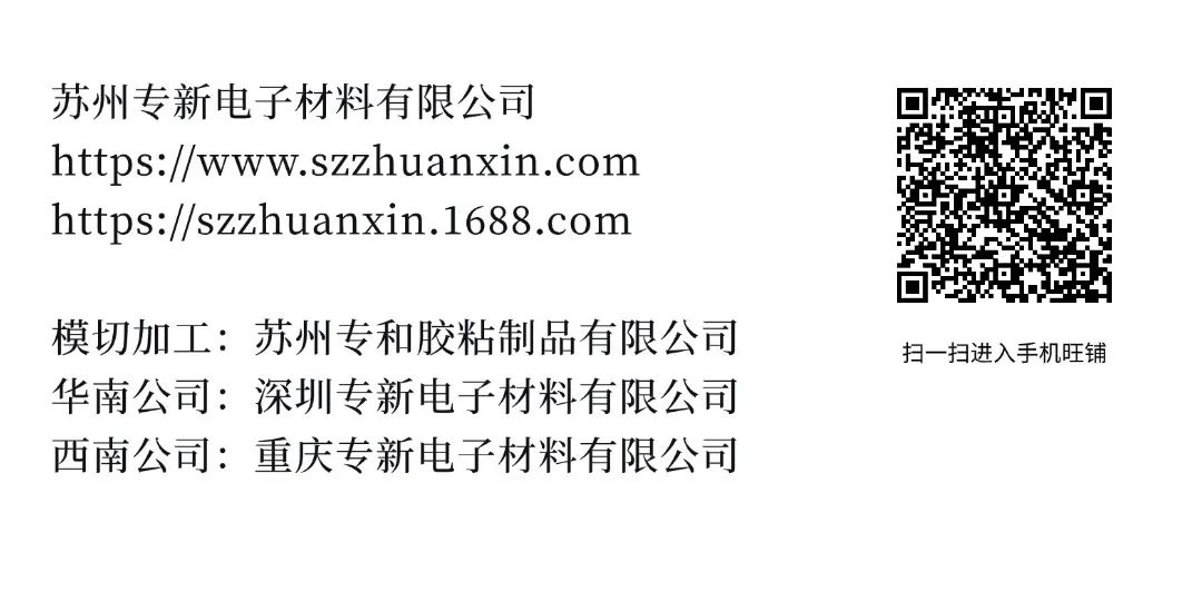 3M環(huán)氧樹(shù)脂膠和聚氨酯膠的選擇指南!(圖19)