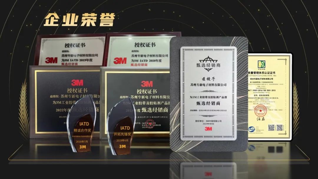 3M環(huán)氧樹(shù)脂膠和聚氨酯膠的選擇指南!(圖20)